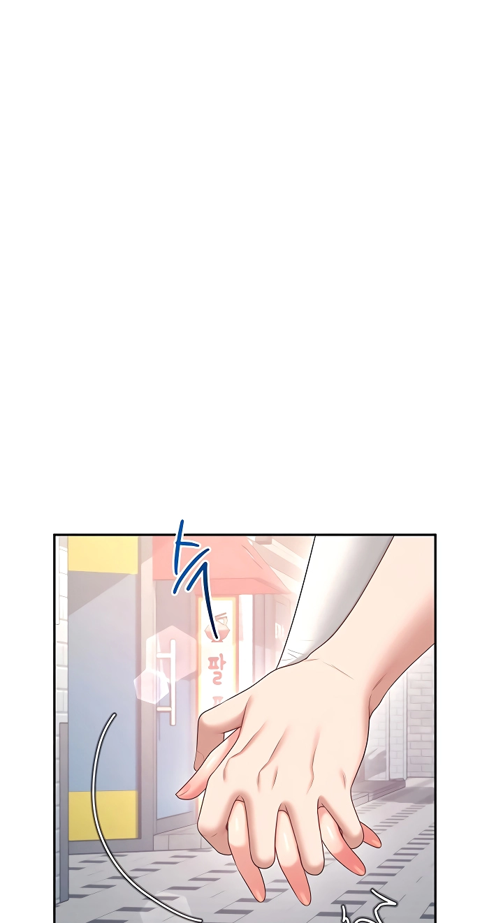 Wireless Onahole Chapter 88 page 43 - 