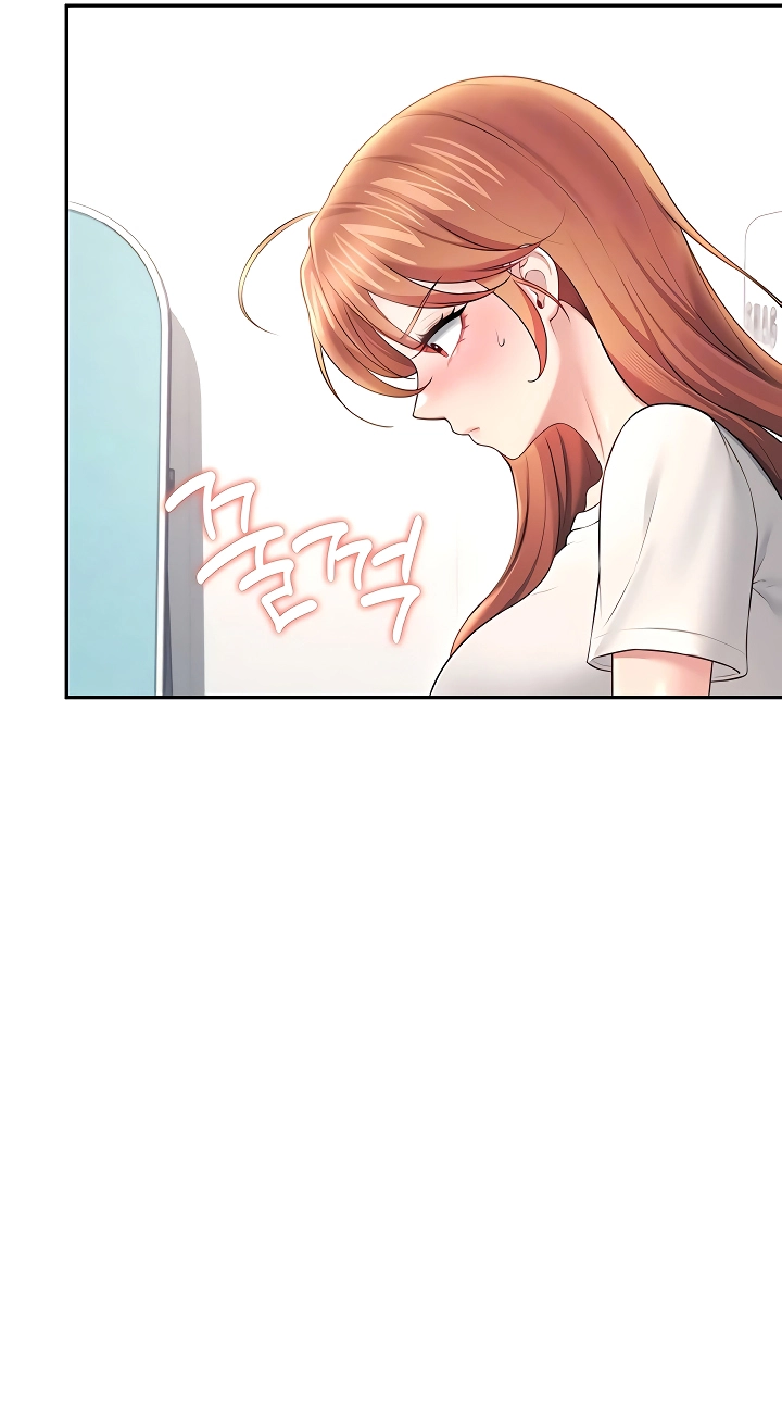 Wireless Onahole Chapter 89 page 12 - 