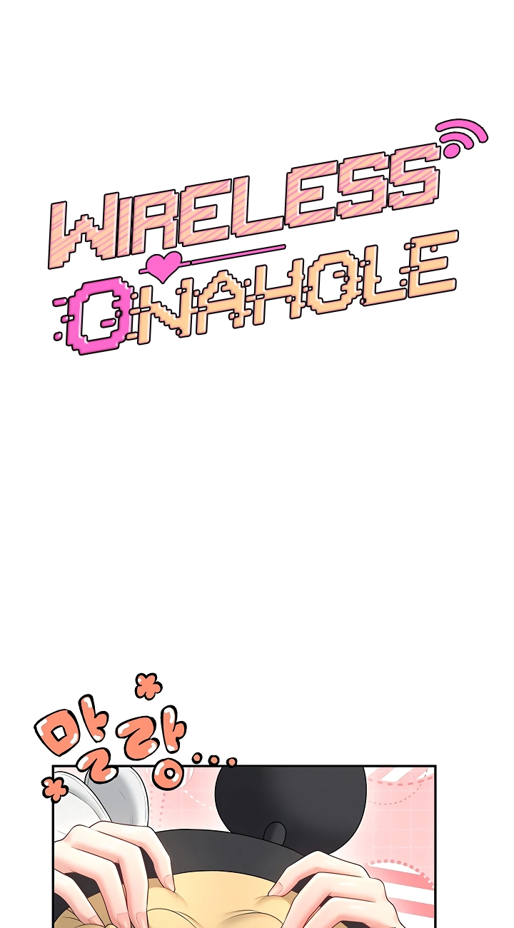 Wireless Onahole Chapter 89 page 17 - 