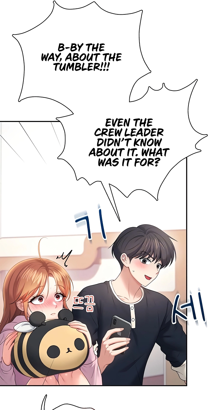 Wireless Onahole Chapter 89 page 22 - 