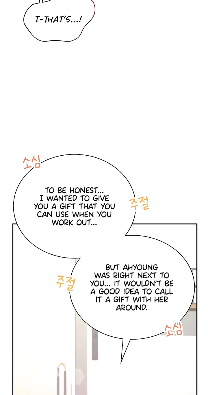 Wireless Onahole Chapter 89 page 23 - 