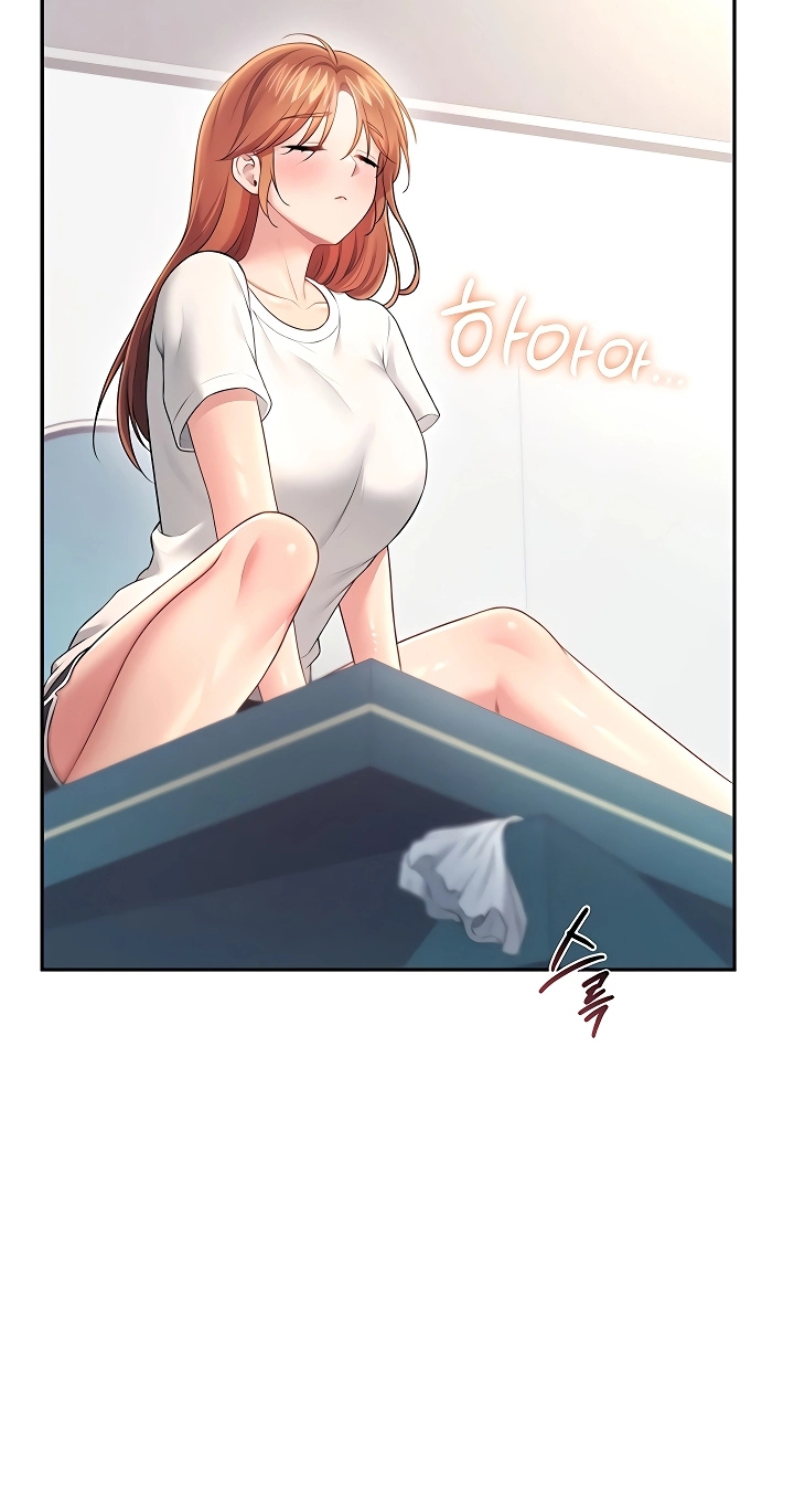Wireless Onahole Chapter 89 page 4 - 