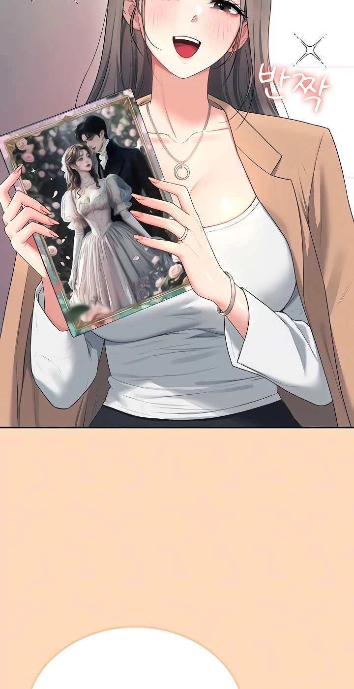 Wireless Onahole Chapter 89 page 49 - 