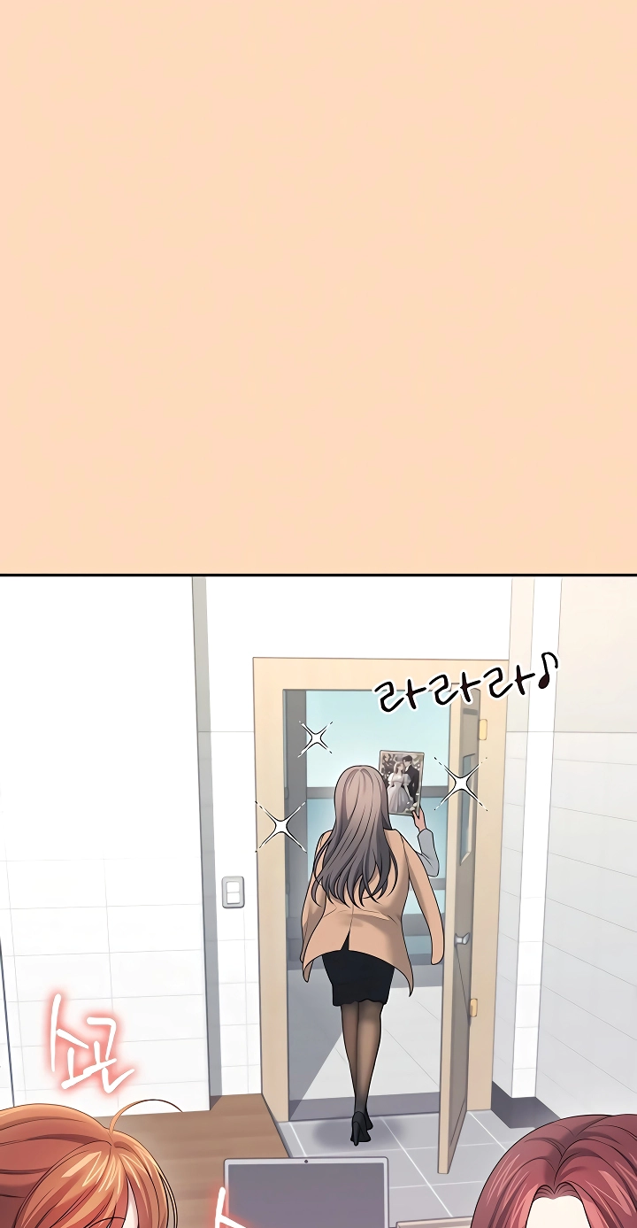 Wireless Onahole Chapter 89 page 51 - 