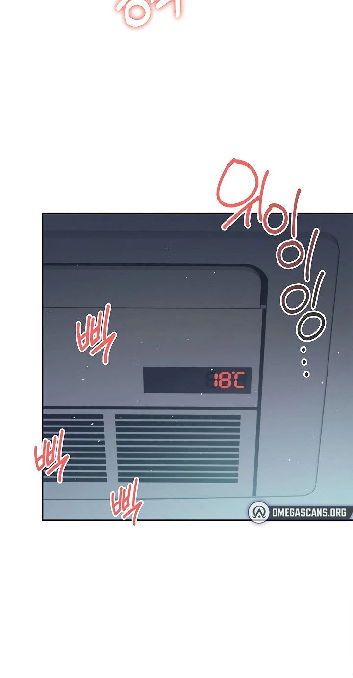 Wireless Onahole Chapter 89 page 84 - 