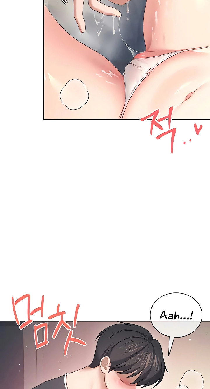 Wireless Onahole Chapter 90 page 41 - 
