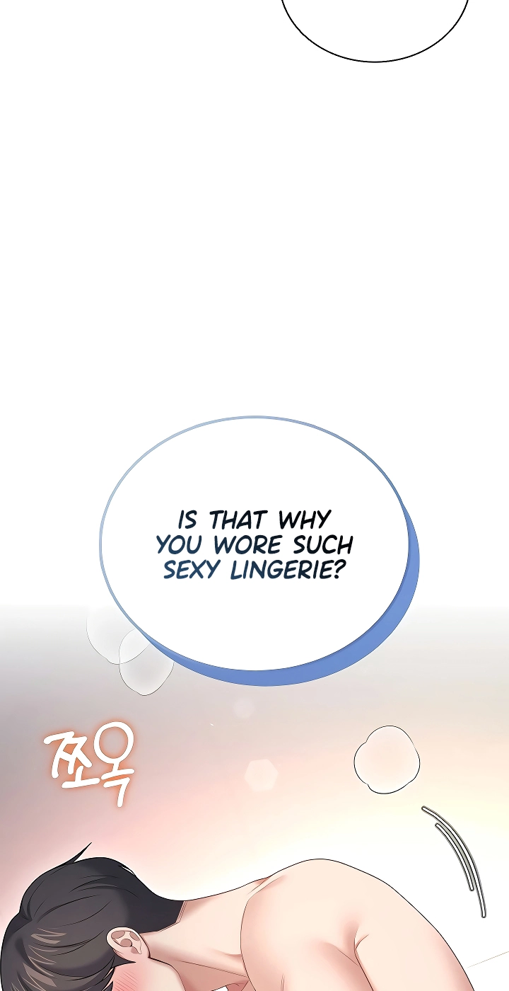 Wireless Onahole Chapter 91 page 17 - 