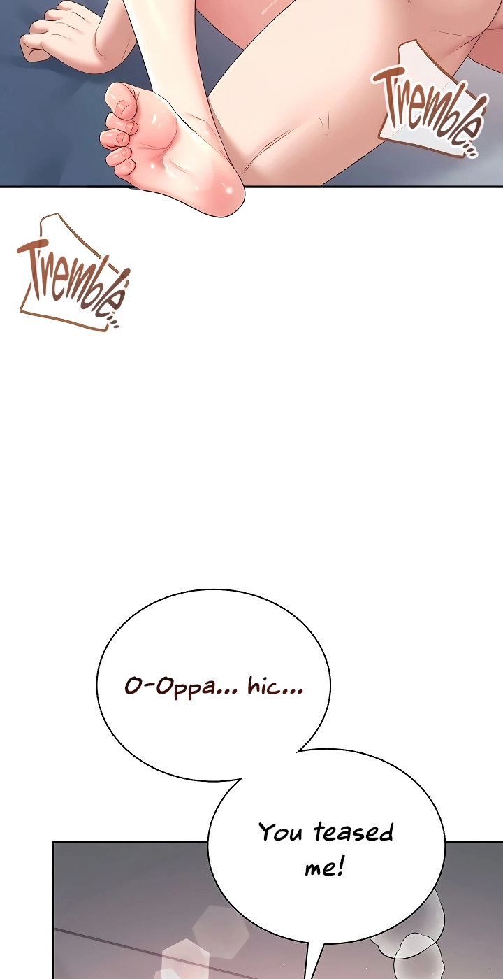 Wireless Onahole Chapter 91 page 32 - 