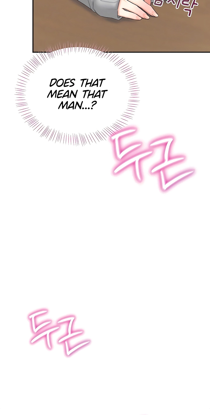 Wireless Onahole Chapter 92 page 11 - 