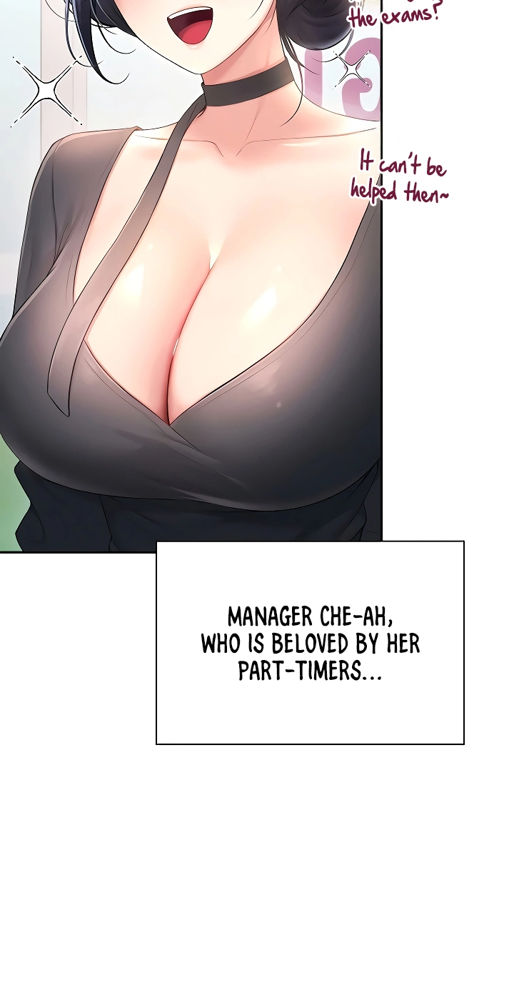 Wireless Onahole Chapter 92 page 17 - 
