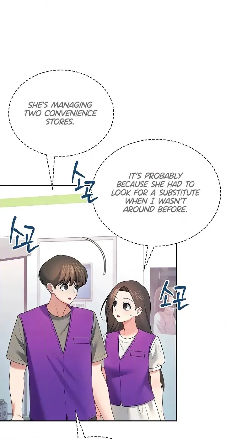 Wireless Onahole Chapter 92 page 20 - 