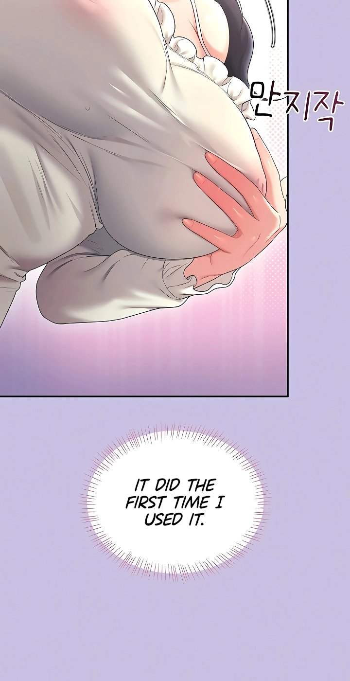 Wireless Onahole Chapter 92 page 27 - 