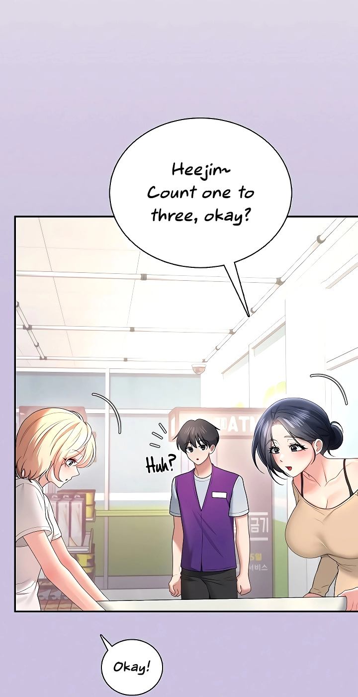 Wireless Onahole Chapter 92 page 43 - 