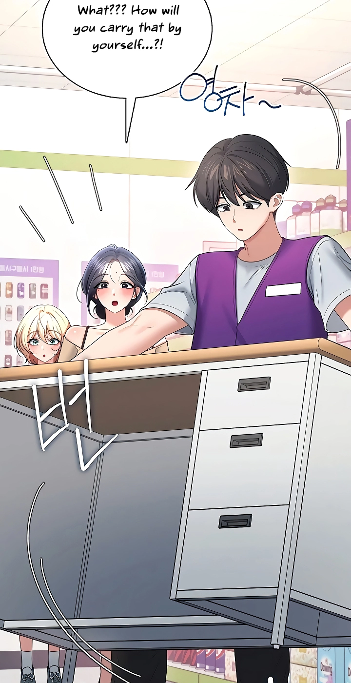Wireless Onahole Chapter 92 page 46 - 