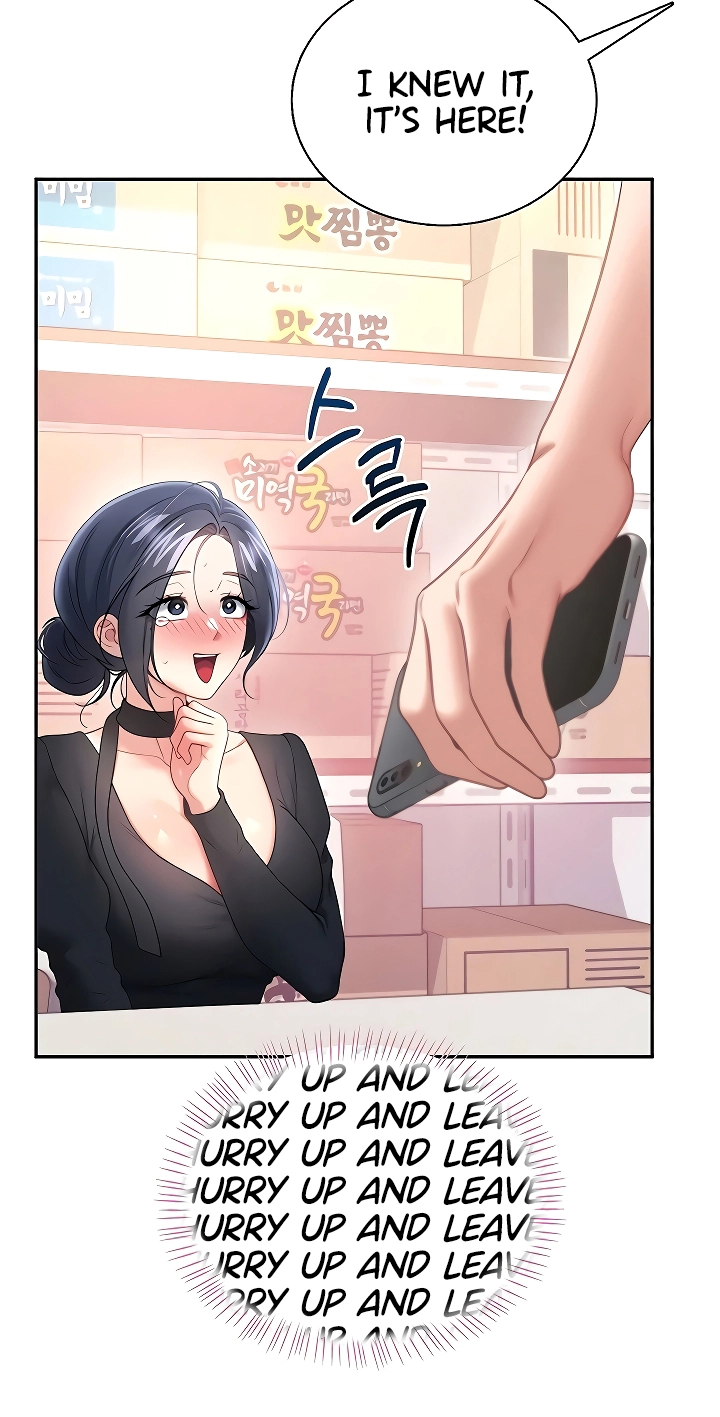 Wireless Onahole Chapter 92 page 71 - 