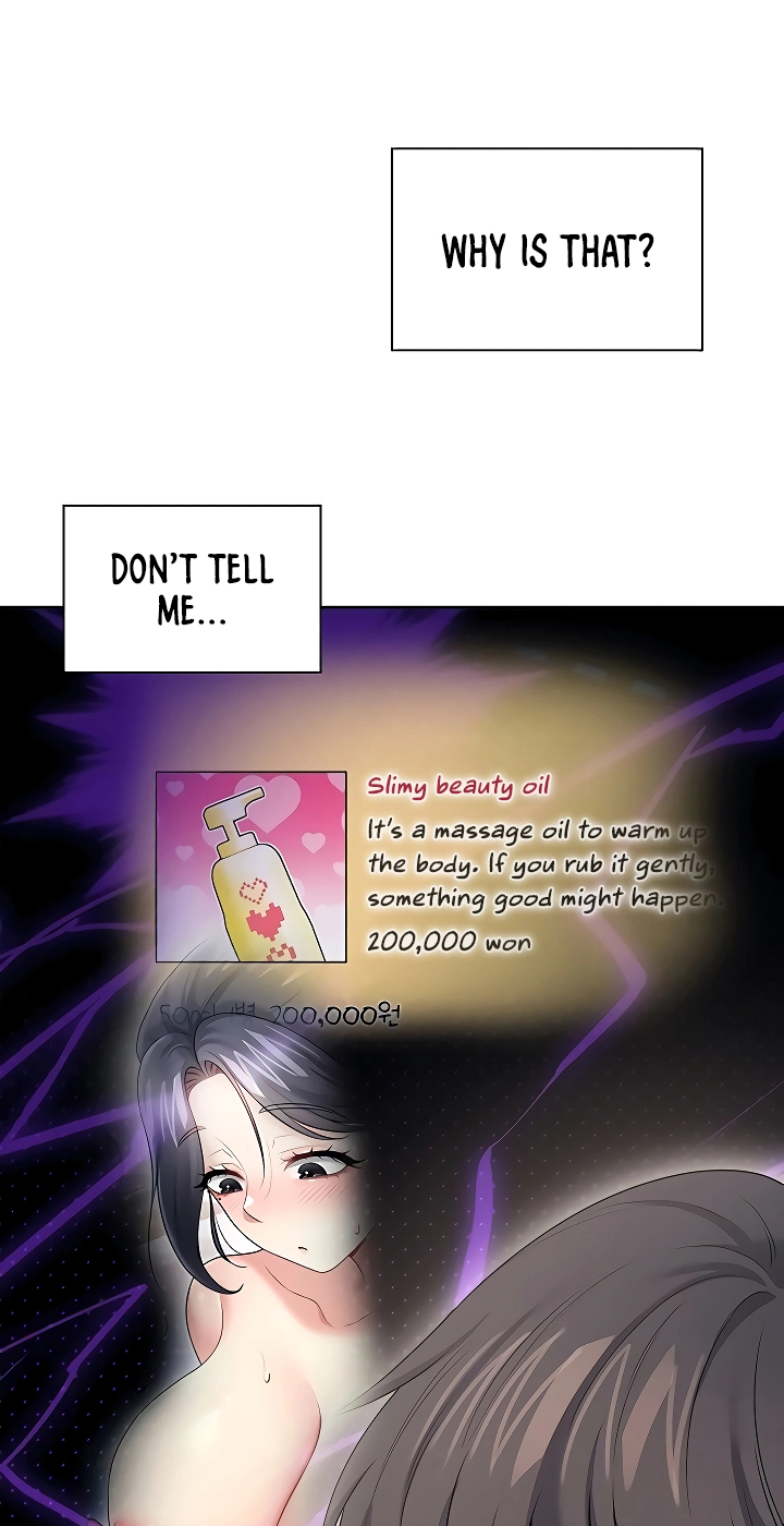 Wireless Onahole Chapter 92 page 84 - 