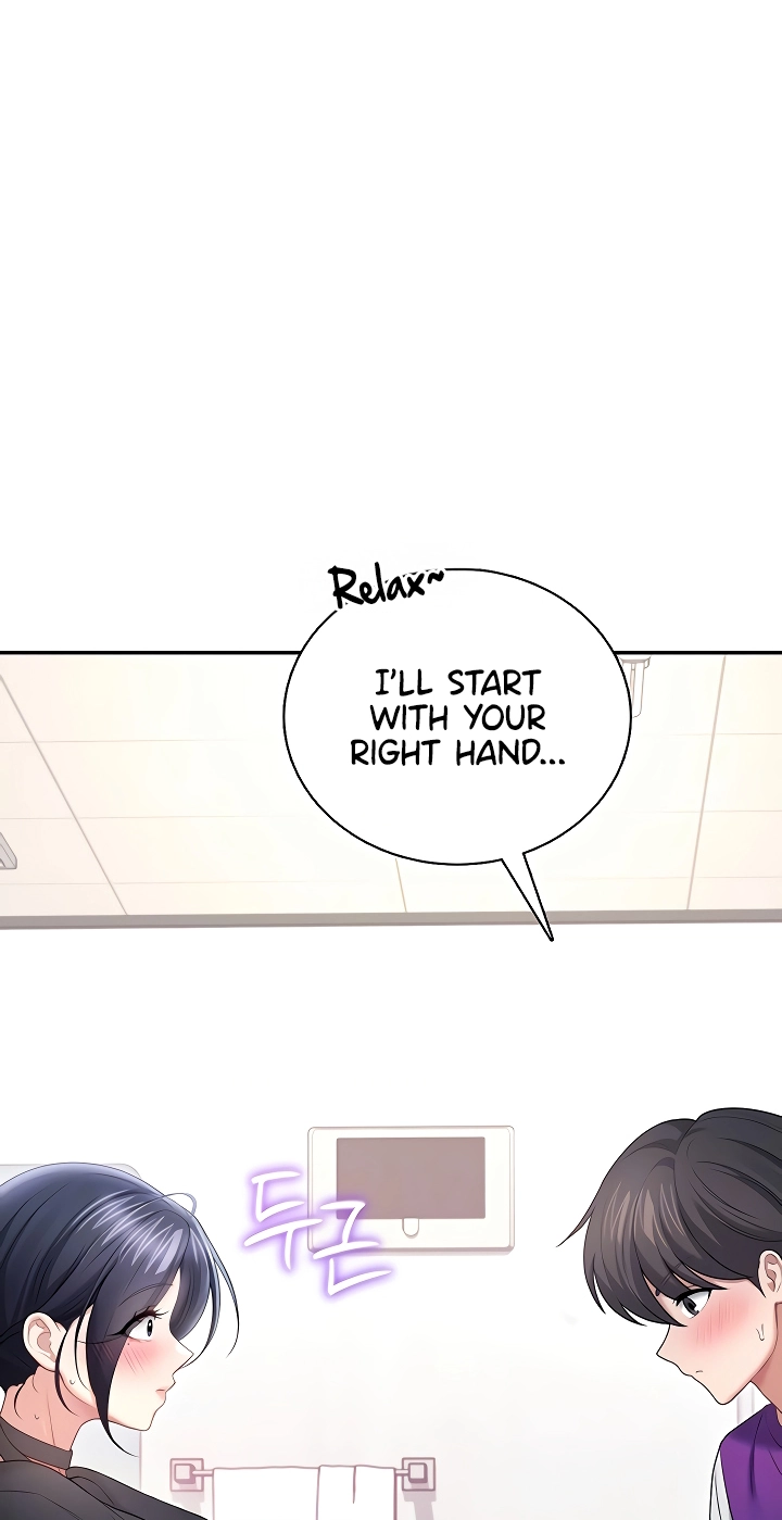 Wireless Onahole Chapter 93 page 15 - 