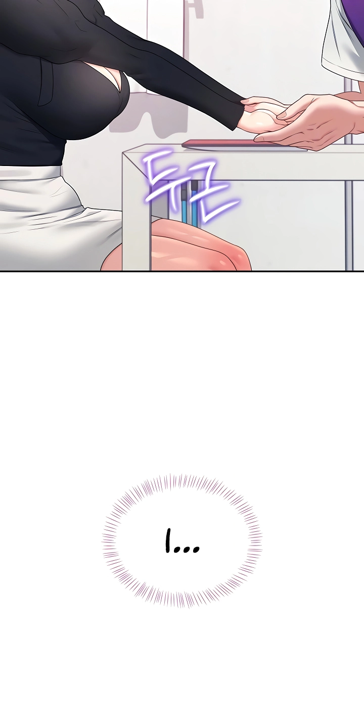 Wireless Onahole Chapter 93 page 16 - 