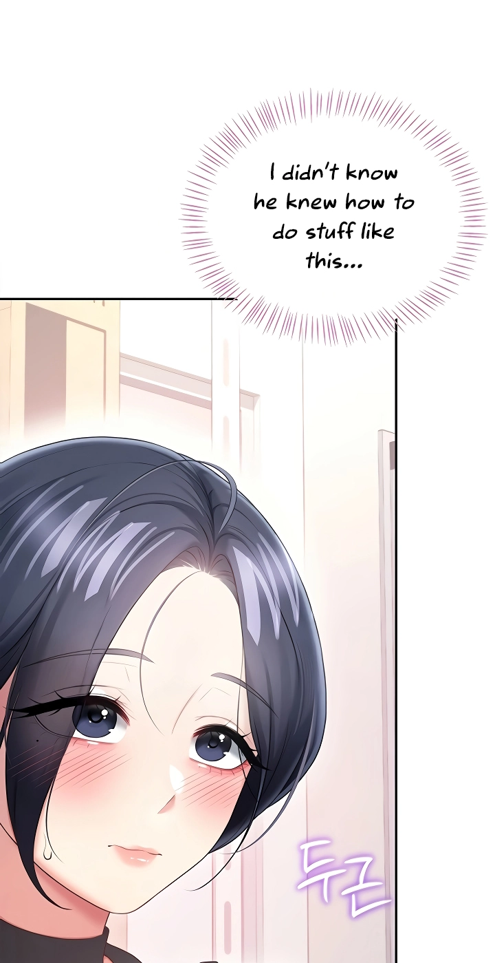 Wireless Onahole Chapter 93 page 17 - 