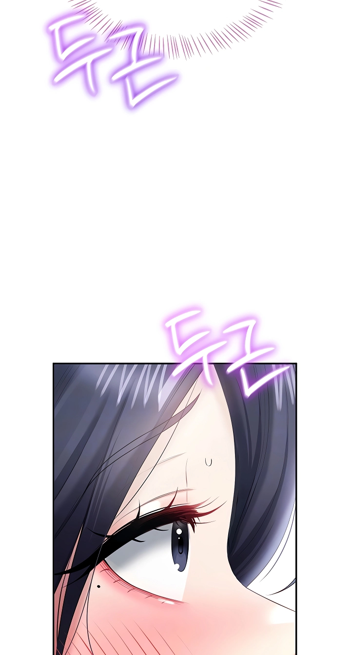 Wireless Onahole Chapter 93 page 24 - 