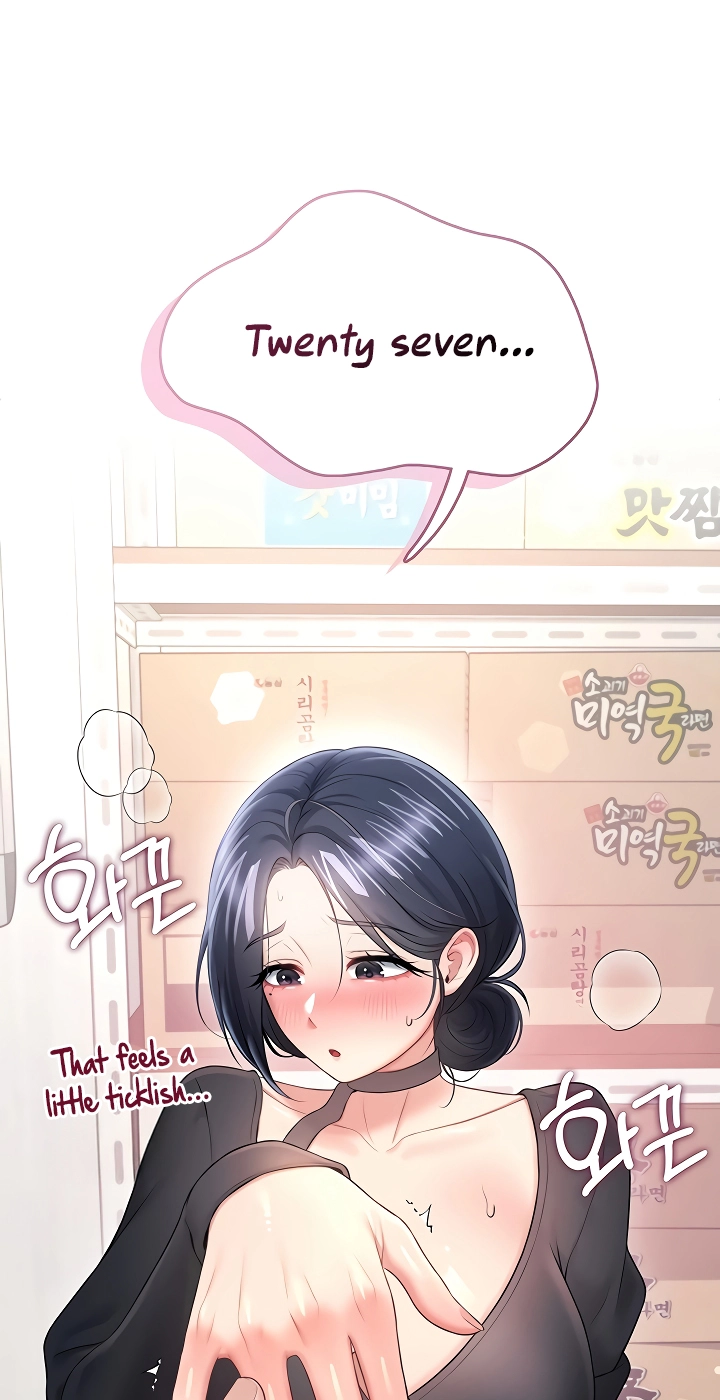 Wireless Onahole Chapter 93 page 48 - 