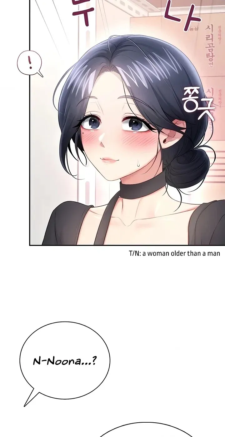 Wireless Onahole Chapter 93 page 50 - 