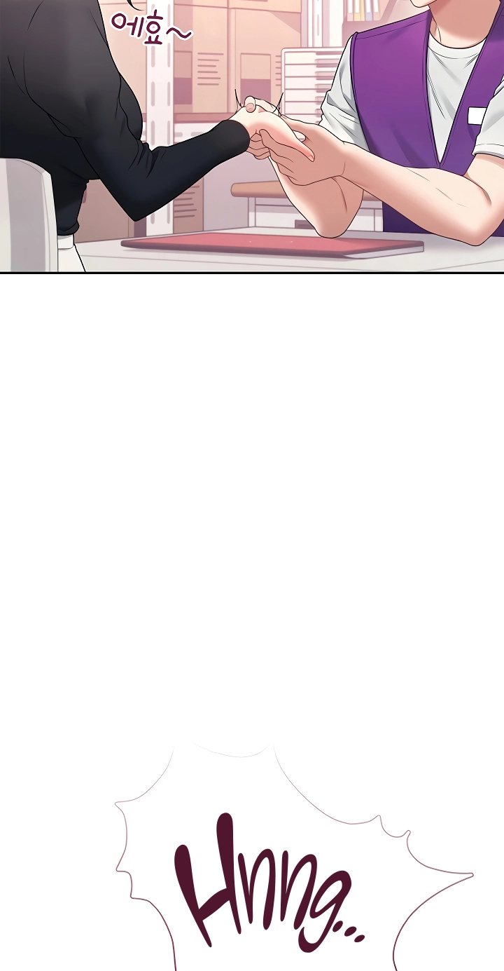 Wireless Onahole Chapter 93 page 54 - 