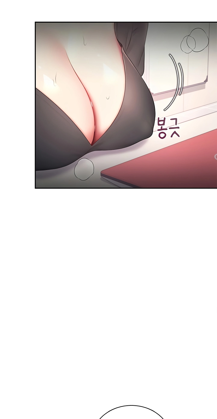 Wireless Onahole Chapter 93 page 58 - 