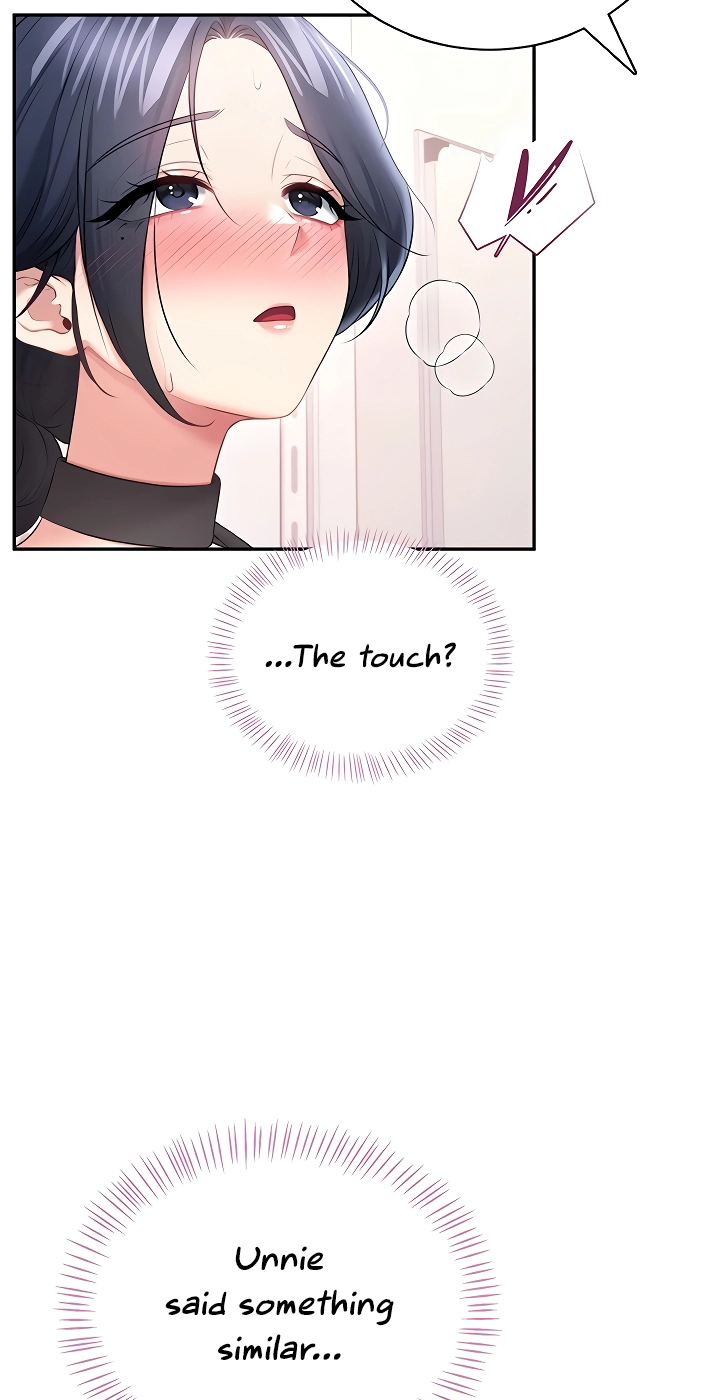 Wireless Onahole Chapter 93 page 64 - 