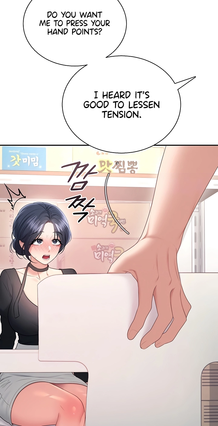 Wireless Onahole Chapter 93 page 8 - 