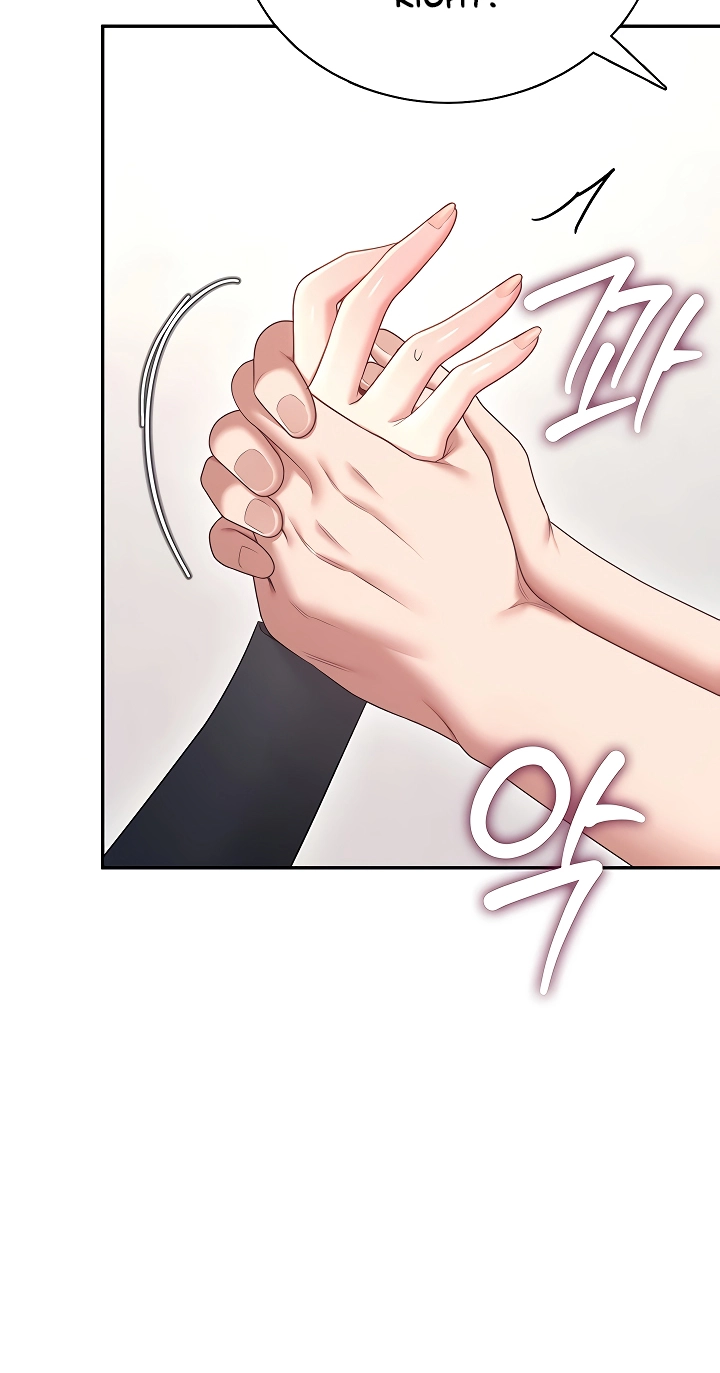 Wireless Onahole Chapter 93 page 78 - 