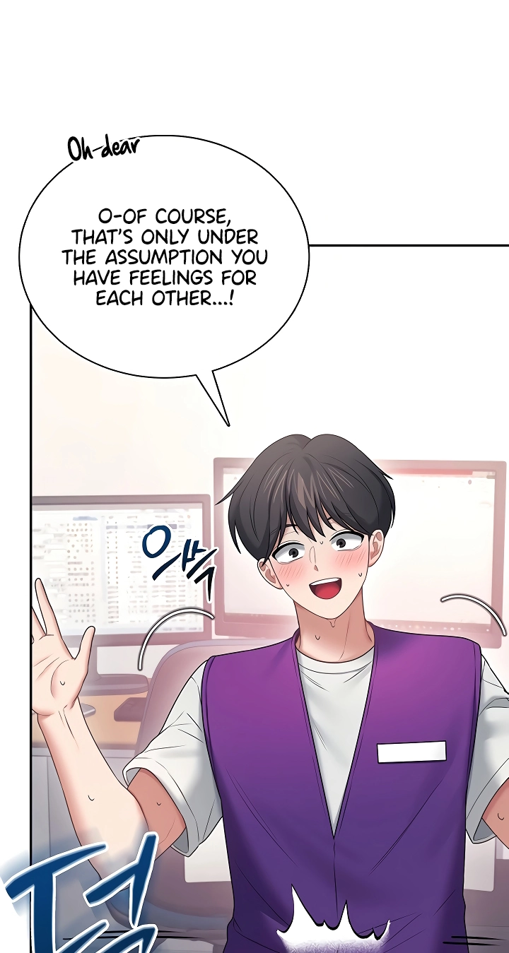 Wireless Onahole Chapter 93 page 83 - 