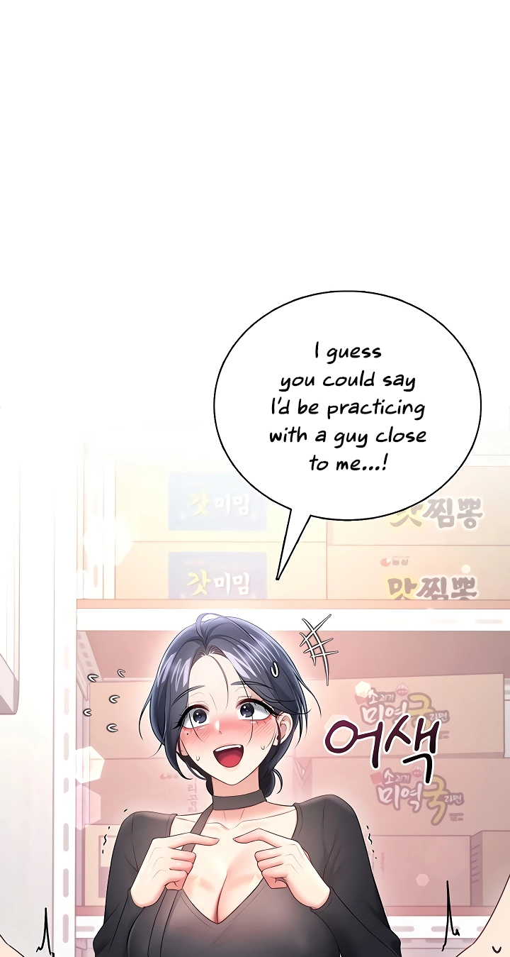 Wireless Onahole Chapter 93 page 88 - 