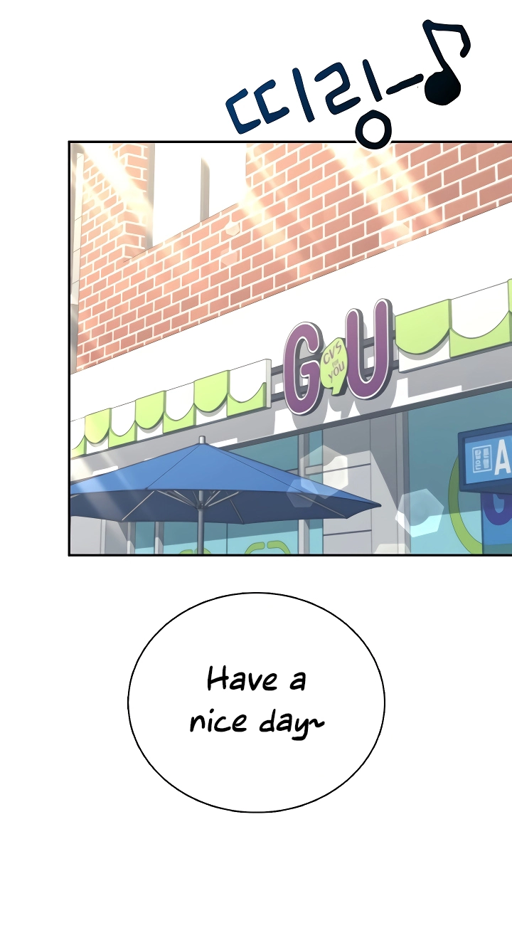 Wireless Onahole Chapter 93 page 95 - 