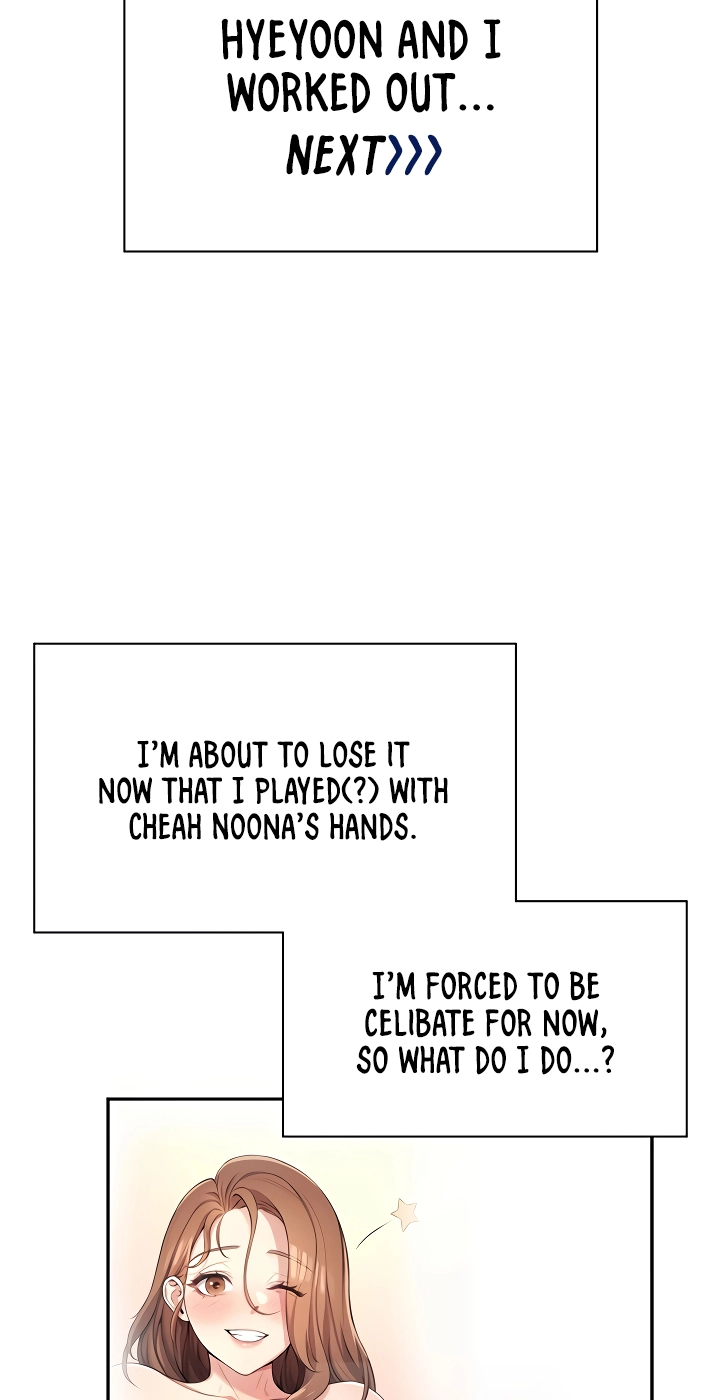 Wireless Onahole Chapter 94 page 17 - 