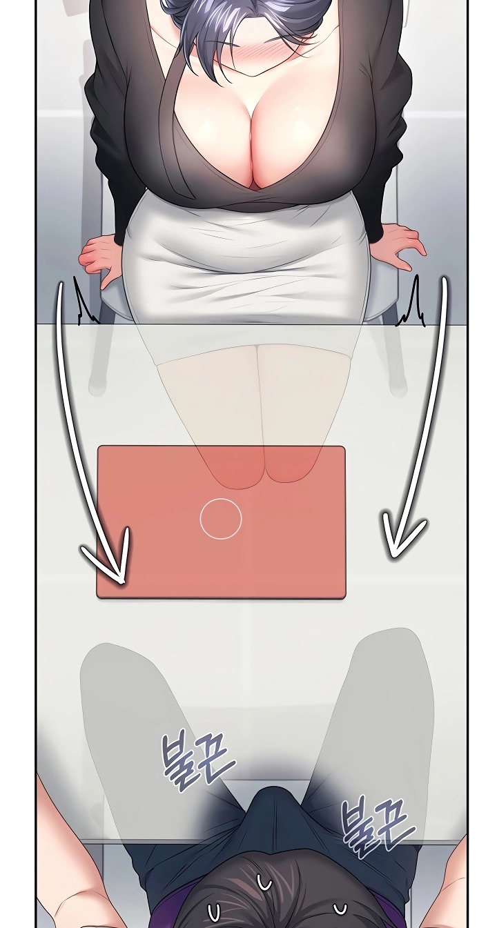 Wireless Onahole Chapter 94 page 3 - 
