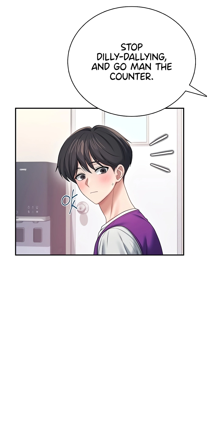 Wireless Onahole Chapter 94 page 22 - 