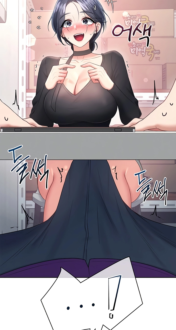 Wireless Onahole Chapter 94 page 5 - 