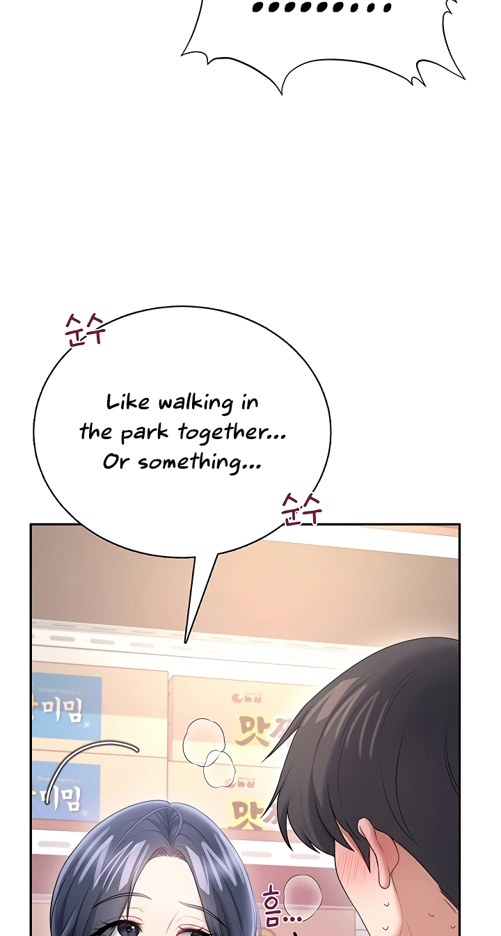 Wireless Onahole Chapter 94 page 8 - 
