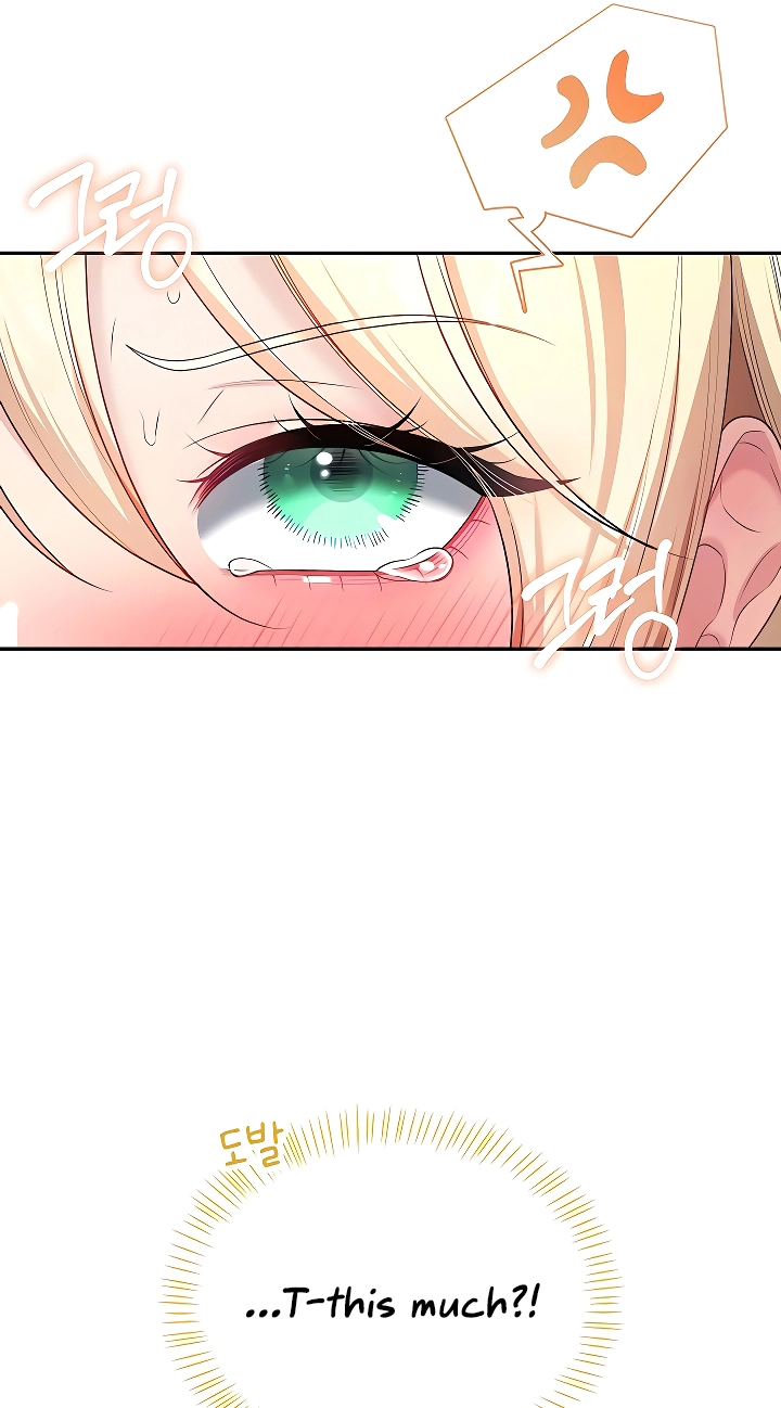 Wireless Onahole Chapter 95 page 22 - 