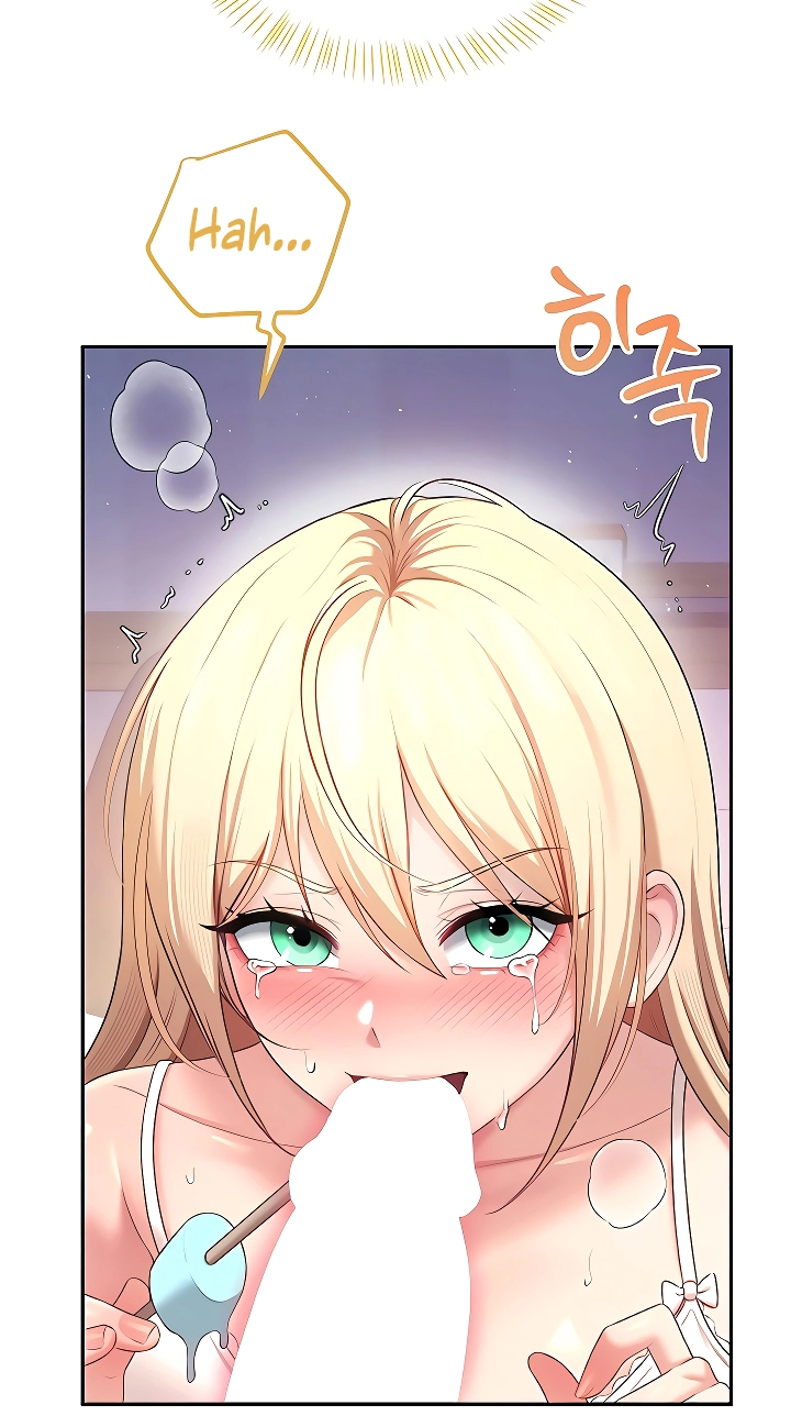 Wireless Onahole Chapter 95 page 23 - 