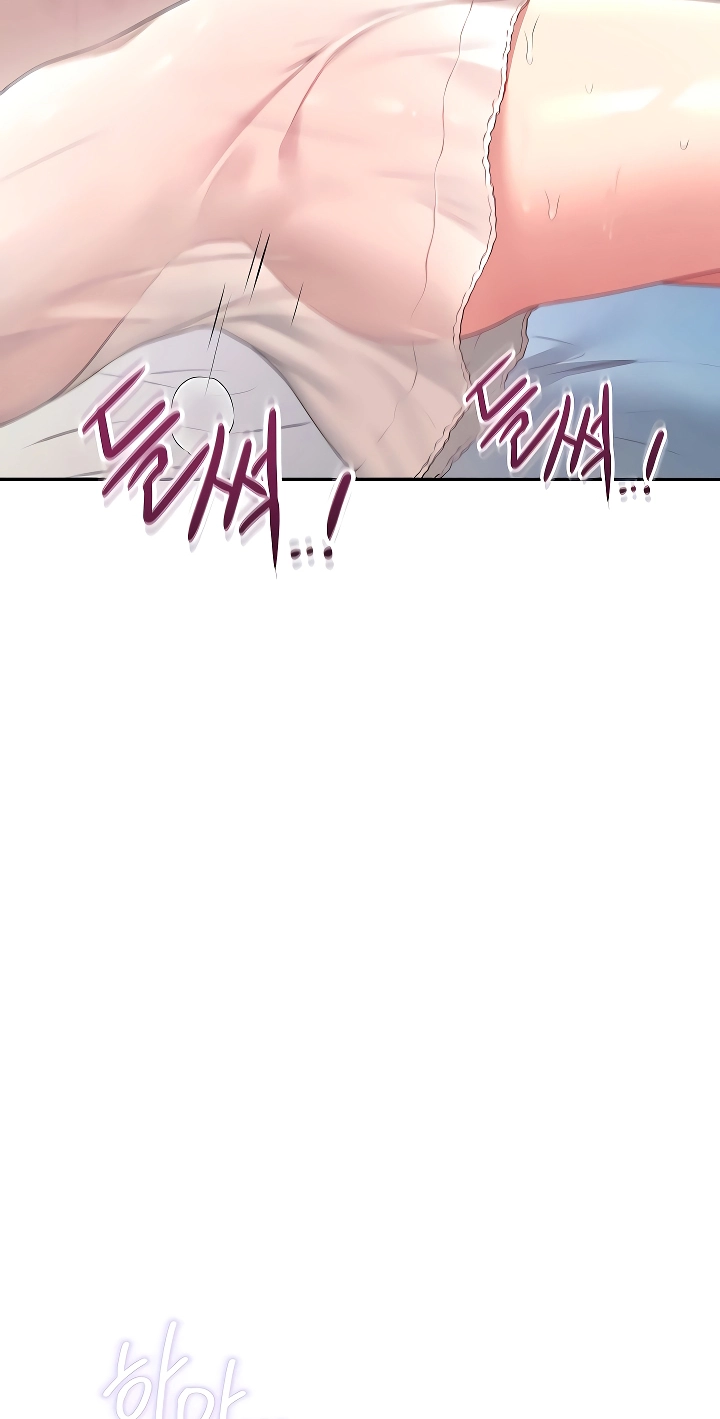 Wireless Onahole Chapter 95 page 82 - 