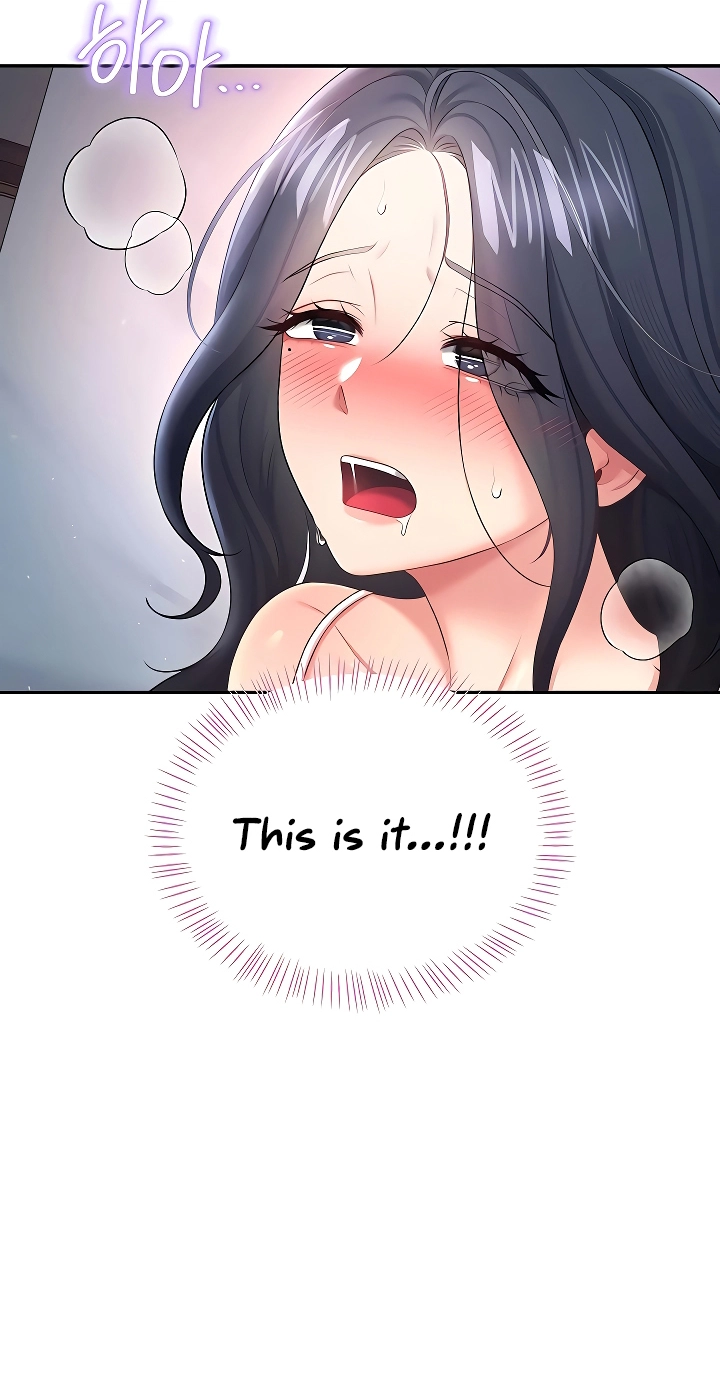 Wireless Onahole Chapter 96 page 11 - 