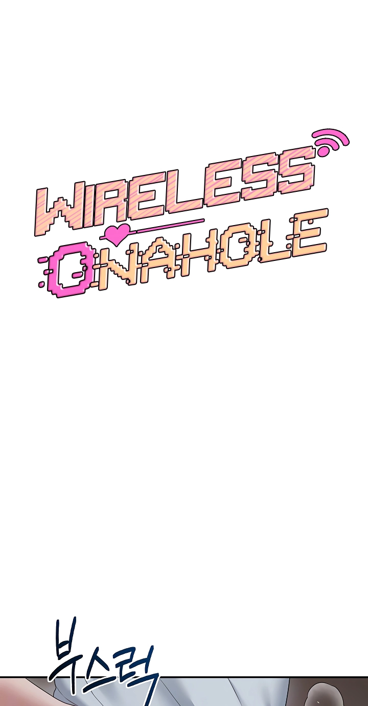 Wireless Onahole Chapter 96 page 14 - 