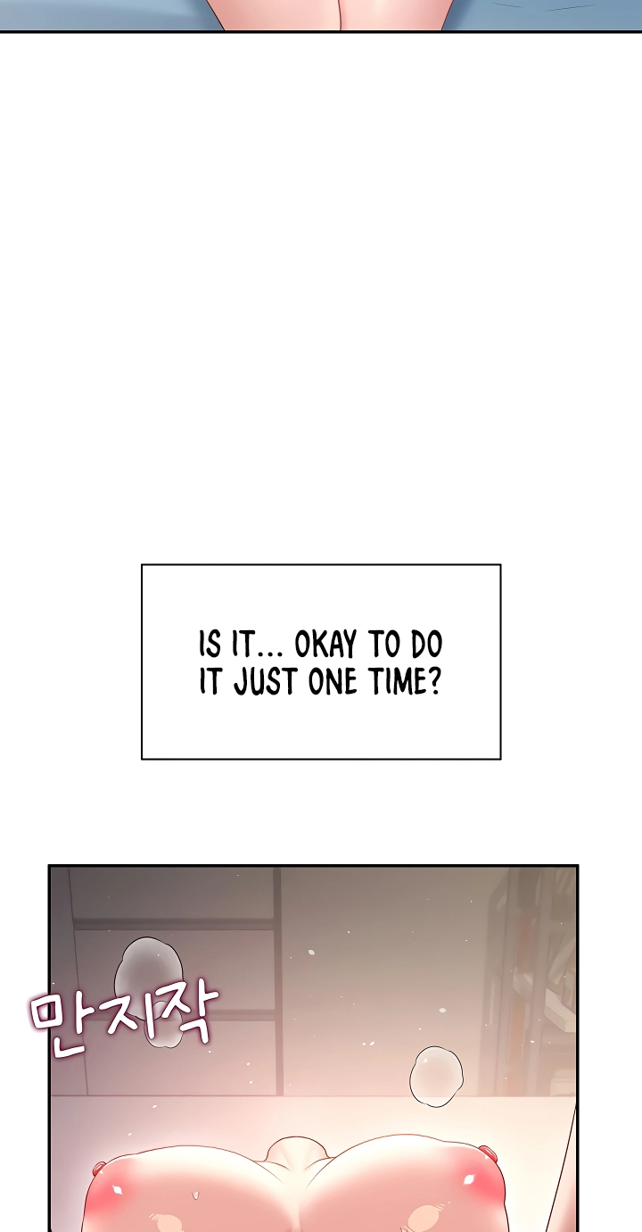 Wireless Onahole Chapter 96 page 17 - 