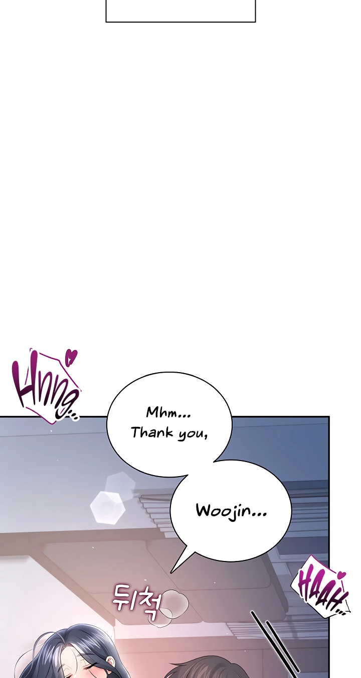Wireless Onahole Chapter 96 page 24 - 