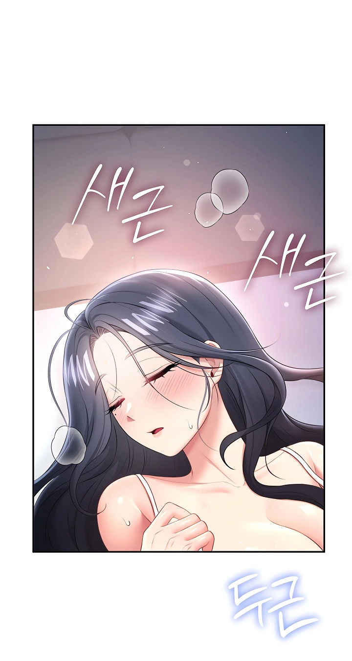 Wireless Onahole Chapter 96 page 26 - 