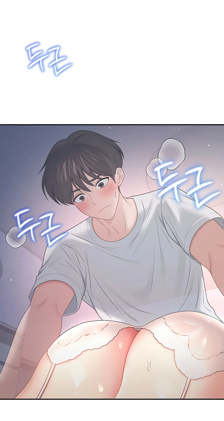 Wireless Onahole Chapter 96 page 27 - 