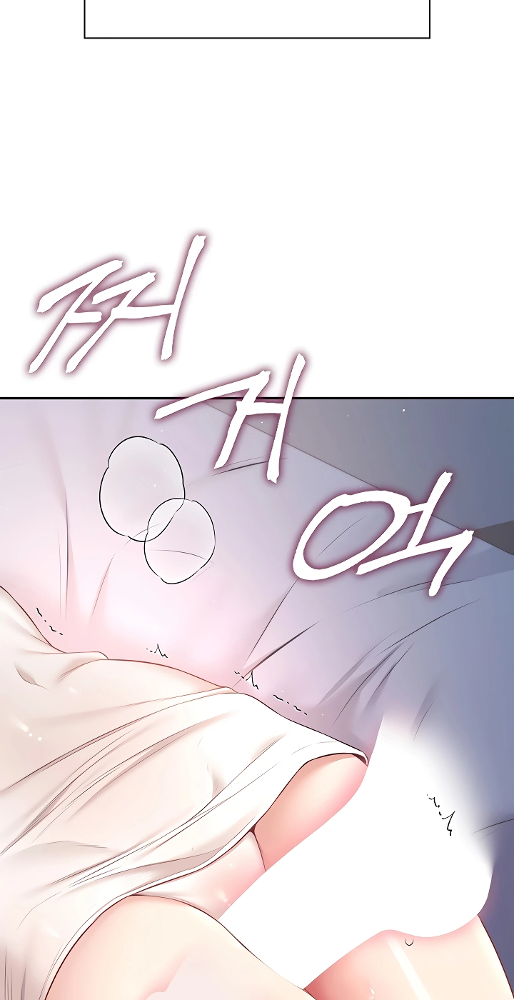 Wireless Onahole Chapter 96 page 33 - 
