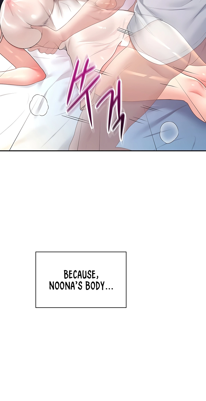 Wireless Onahole Chapter 96 page 39 - 